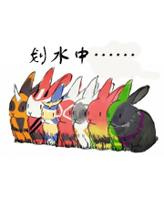 《漫威？英灵？假面骑士Ghost！》连载 (1-240章) 作者：六种写法的茴-听风雨阅读