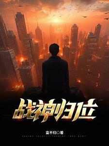 《别又缘》连载 (1-2036章) 作者：童不归-听风雨阅读