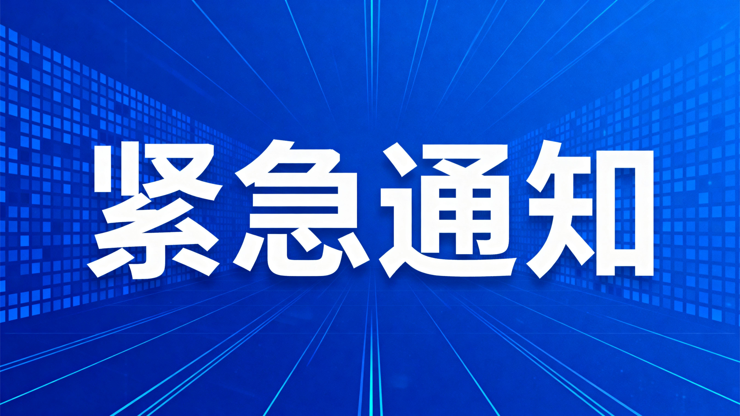 【重要公告】关于网盘调整及开通赞助通道的说明-听风雨阅读