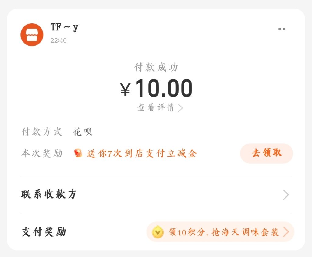 评论图片-听风雨阅读