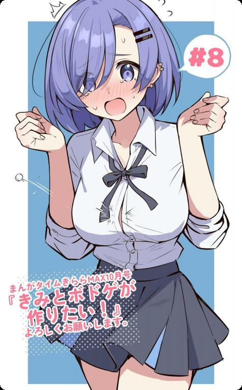 【漫画】【连载中】《来做桌游吧》1-9话 PDF 夸克网盘下载《来做桌游吧》-听风雨阅读