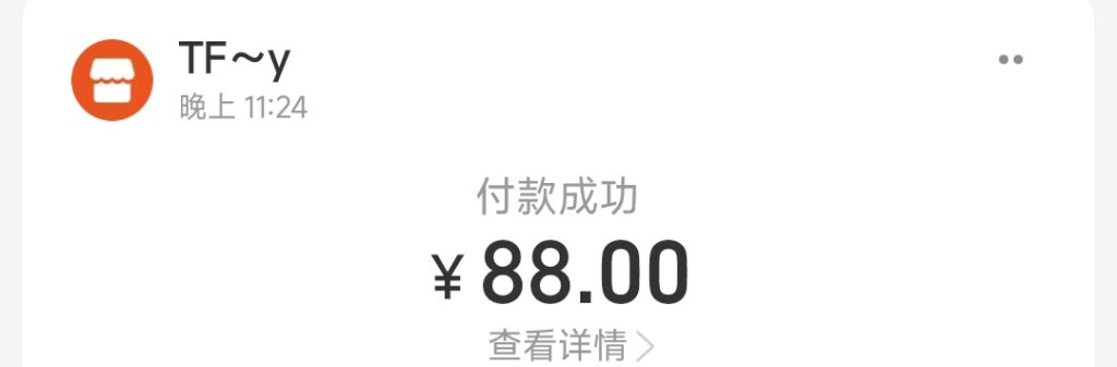 评论图片-听风雨阅读