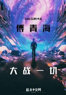 《无限流的元宇宙》连载 (1-819章) 浮肿-听风雨阅读