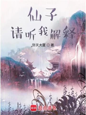 《望长天》连载 (1-34章) 弥天大厦-听风雨阅读